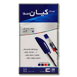 خودکار-آبی-کیان-50عددی-0.7